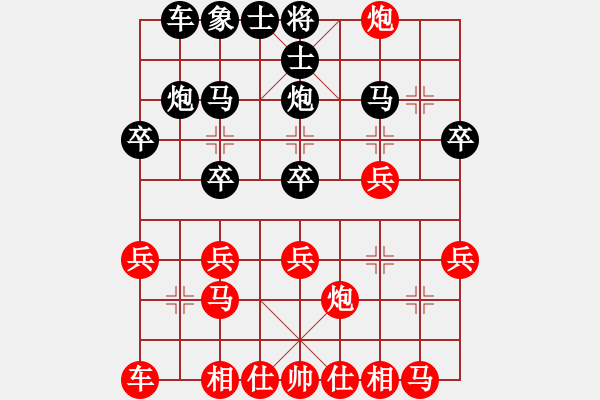 象棋棋譜圖片：11503局 A50-仕角炮局-小蟲引擎24層 紅先勝 旋九專雙核-菜鳥 - 步數(shù)：20 