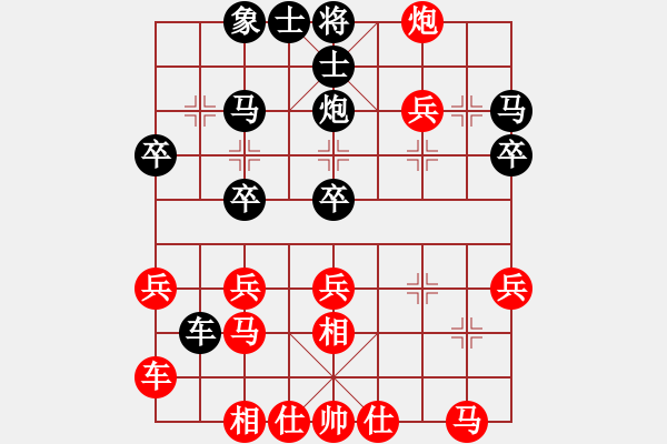 象棋棋譜圖片：11503局 A50-仕角炮局-小蟲引擎24層 紅先勝 旋九專雙核-菜鳥 - 步數(shù)：30 