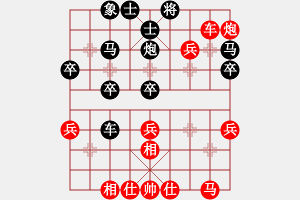 象棋棋譜圖片：11503局 A50-仕角炮局-小蟲引擎24層 紅先勝 旋九專雙核-菜鳥 - 步數(shù)：40 