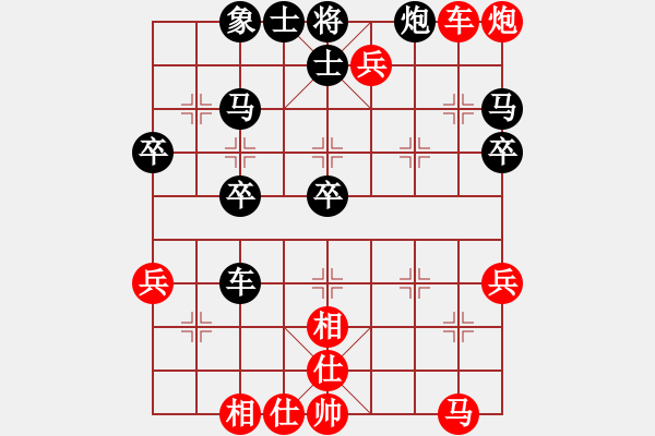 象棋棋譜圖片：11503局 A50-仕角炮局-小蟲引擎24層 紅先勝 旋九專雙核-菜鳥 - 步數(shù)：50 