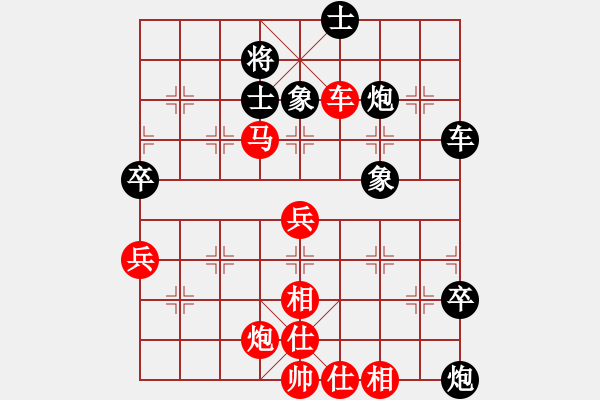 象棋棋譜圖片：sssssssa(4段)-勝-包頭小刀(2段) - 步數(shù)：100 