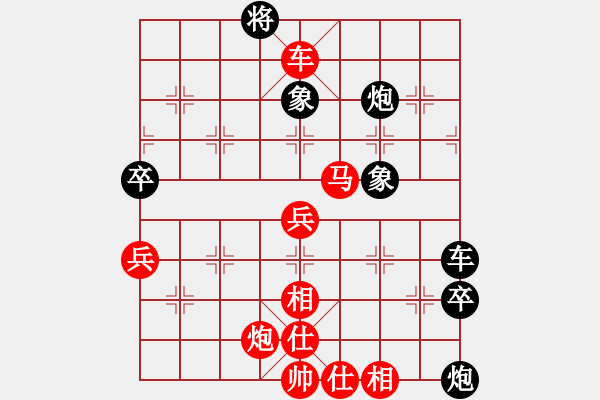 象棋棋譜圖片：sssssssa(4段)-勝-包頭小刀(2段) - 步數(shù)：110 