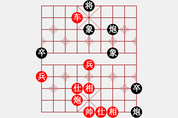 象棋棋譜圖片：sssssssa(4段)-勝-包頭小刀(2段) - 步數(shù)：120 