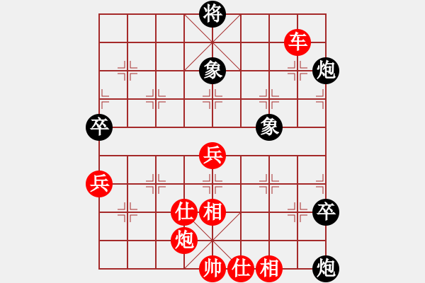 象棋棋譜圖片：sssssssa(4段)-勝-包頭小刀(2段) - 步數(shù)：123 