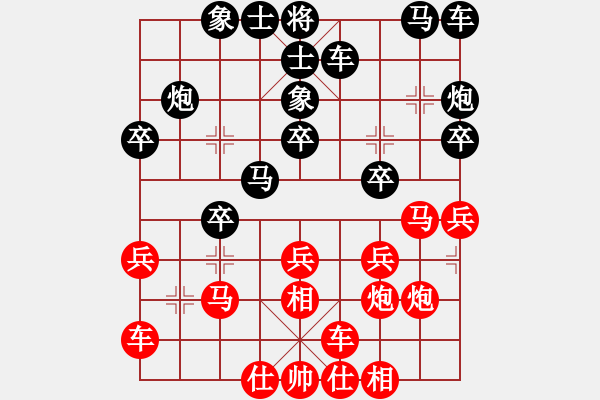 象棋棋譜圖片：sssssssa(4段)-勝-包頭小刀(2段) - 步數(shù)：20 