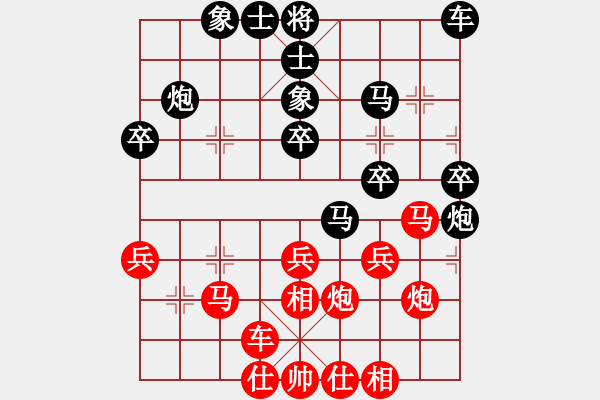 象棋棋譜圖片：sssssssa(4段)-勝-包頭小刀(2段) - 步數(shù)：30 