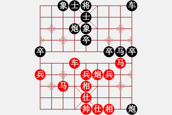 象棋棋譜圖片：sssssssa(4段)-勝-包頭小刀(2段) - 步數(shù)：40 