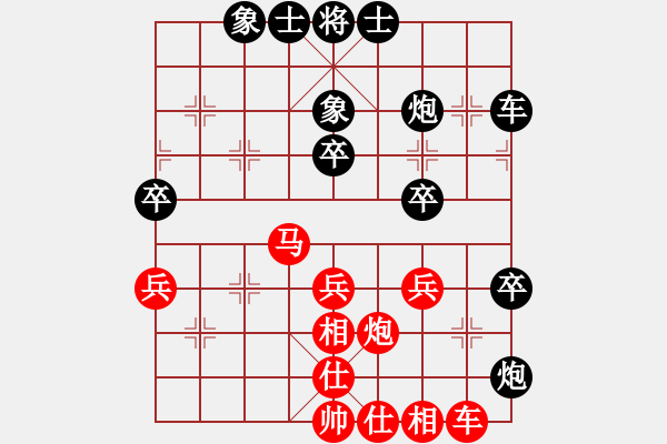 象棋棋譜圖片：sssssssa(4段)-勝-包頭小刀(2段) - 步數(shù)：60 