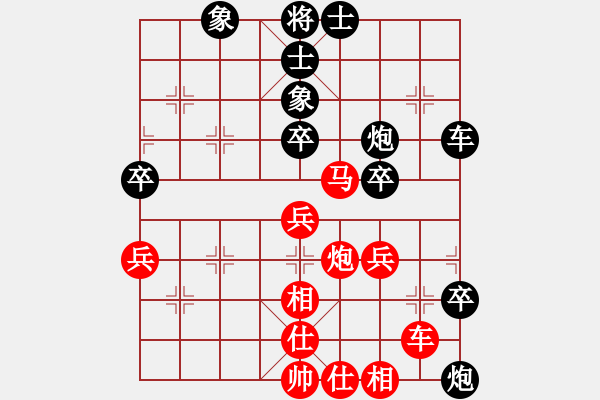 象棋棋譜圖片：sssssssa(4段)-勝-包頭小刀(2段) - 步數(shù)：70 