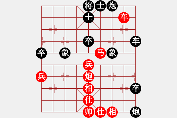 象棋棋譜圖片：sssssssa(4段)-勝-包頭小刀(2段) - 步數(shù)：80 