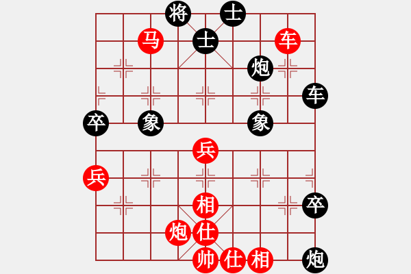 象棋棋譜圖片：sssssssa(4段)-勝-包頭小刀(2段) - 步數(shù)：90 