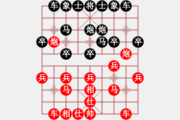 象棋棋譜圖片：仙人指路(業(yè)四升業(yè)五評(píng)測對(duì)局)我先勝 - 步數(shù)：20 