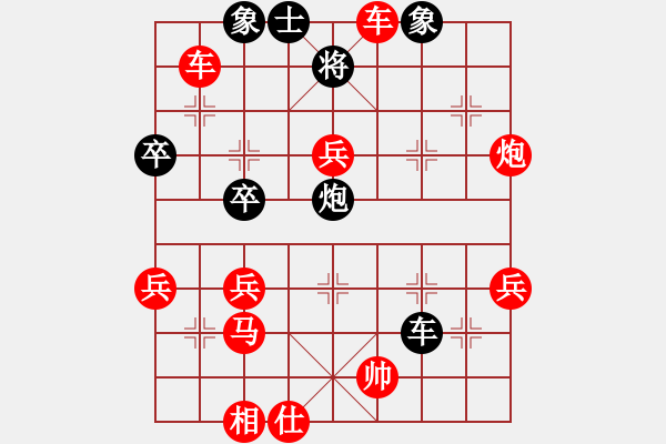 象棋棋譜圖片：仙人指路(業(yè)四升業(yè)五評(píng)測對(duì)局)我先勝 - 步數(shù)：43 