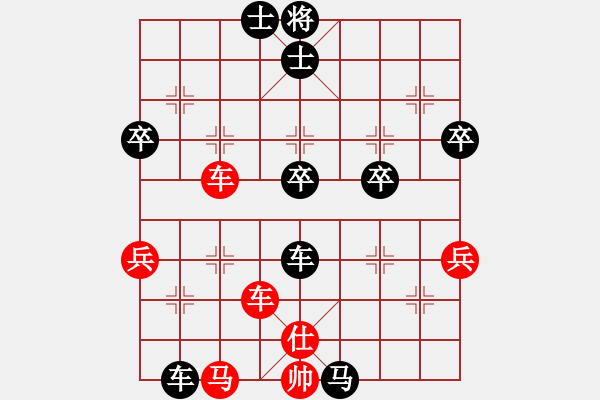 象棋棋譜圖片：高車保馬 - 步數(shù)：60 