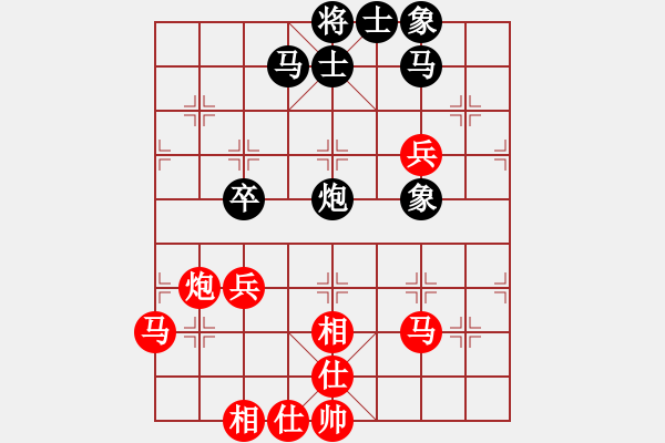 象棋棋譜圖片：2018福建睿成軒杯公開賽許謀生先和卓贊烽5 - 步數(shù)：58 