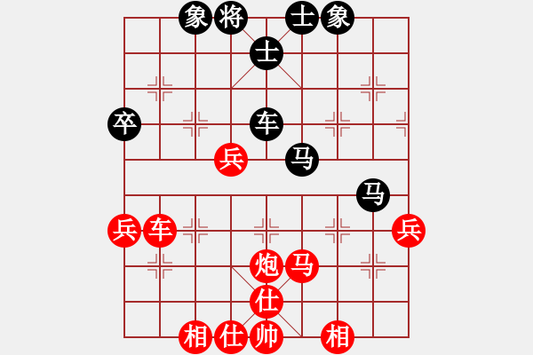 象棋棋譜圖片：浙江省智力運動管理中心 唐思楠 勝 四川成都隊 郎祺琪 - 步數：60 