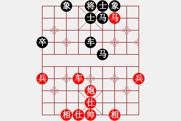 象棋棋譜圖片：浙江省智力運動管理中心 唐思楠 勝 四川成都隊 郎祺琪 - 步數：70 