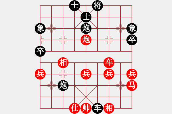 象棋棋譜圖片：wangfuling(9星)-負(fù)-昆侖神(5星) - 步數(shù)：40 