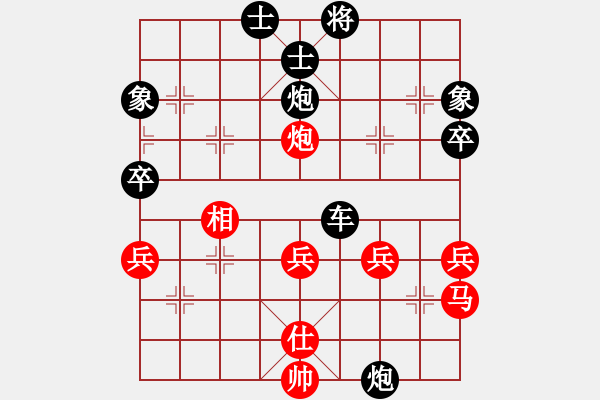 象棋棋譜圖片：wangfuling(9星)-負(fù)-昆侖神(5星) - 步數(shù)：48 