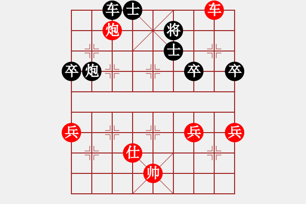 象棋棋譜圖片：哈薩 先勝 簡(jiǎn)單[8-1] - 步數(shù)：100 