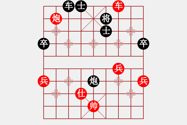 象棋棋譜圖片：哈薩 先勝 簡(jiǎn)單[8-1] - 步數(shù)：110 