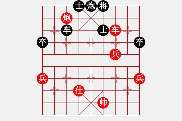 象棋棋譜圖片：哈薩 先勝 簡(jiǎn)單[8-1] - 步數(shù)：120 