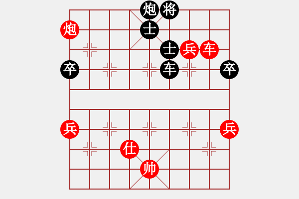 象棋棋譜圖片：哈薩 先勝 簡(jiǎn)單[8-1] - 步數(shù)：130 