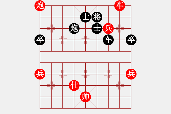 象棋棋譜圖片：哈薩 先勝 簡(jiǎn)單[8-1] - 步數(shù)：150 