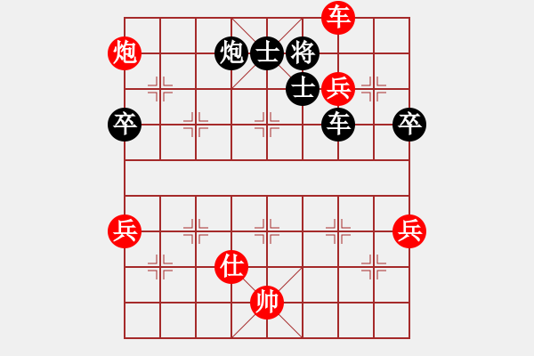 象棋棋譜圖片：哈薩 先勝 簡(jiǎn)單[8-1] - 步數(shù)：153 