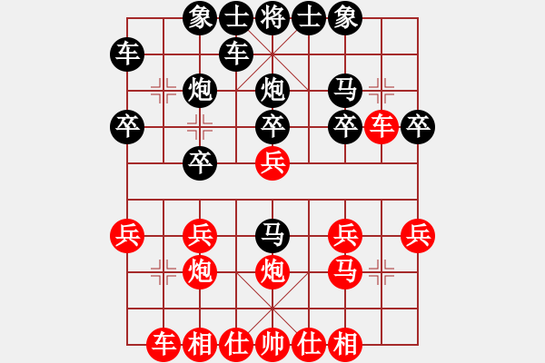 象棋棋譜圖片：哈薩 先勝 簡(jiǎn)單[8-1] - 步數(shù)：20 