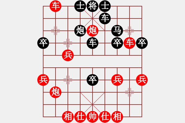 象棋棋譜圖片：哈薩 先勝 簡(jiǎn)單[8-1] - 步數(shù)：40 