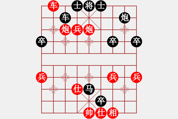 象棋棋譜圖片：哈薩 先勝 簡(jiǎn)單[8-1] - 步數(shù)：60 