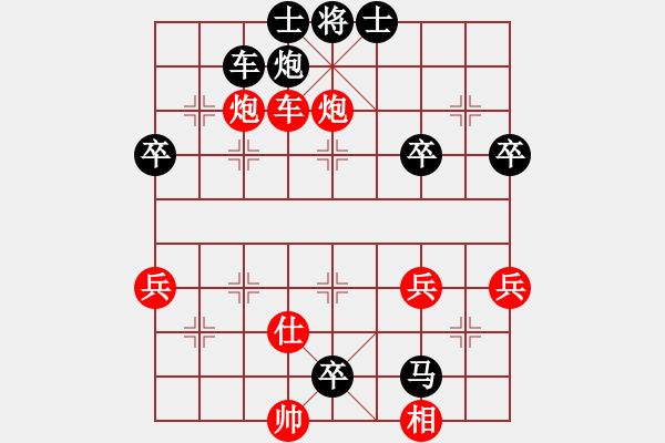 象棋棋譜圖片：哈薩 先勝 簡(jiǎn)單[8-1] - 步數(shù)：70 