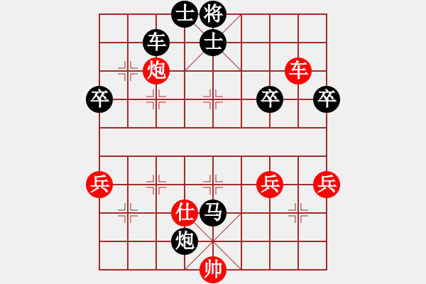 象棋棋譜圖片：哈薩 先勝 簡(jiǎn)單[8-1] - 步數(shù)：80 