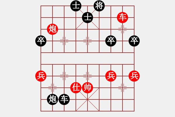 象棋棋譜圖片：哈薩 先勝 簡(jiǎn)單[8-1] - 步數(shù)：90 