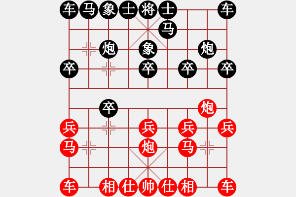 象棋棋譜圖片：仙人指路卒底炮紅進(jìn)右馬 - 步數(shù)：10 