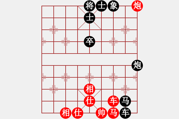 象棋棋譜圖片：華英雄[2413756735]滴水穿石佛[423375394] -VS- - 步數(shù)：100 