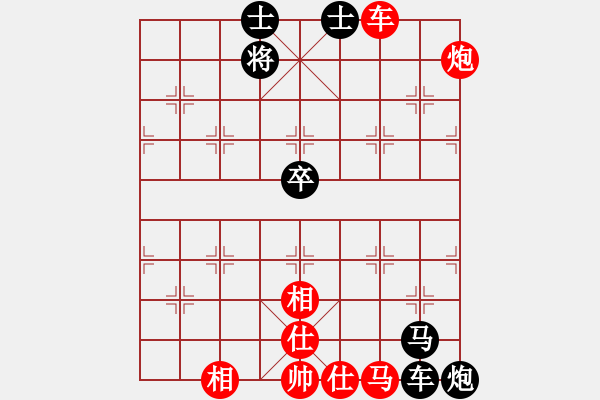 象棋棋譜圖片：華英雄[2413756735]滴水穿石佛[423375394] -VS- - 步數(shù)：110 