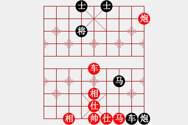 象棋棋譜圖片：華英雄[2413756735]滴水穿石佛[423375394] -VS- - 步數(shù)：120 