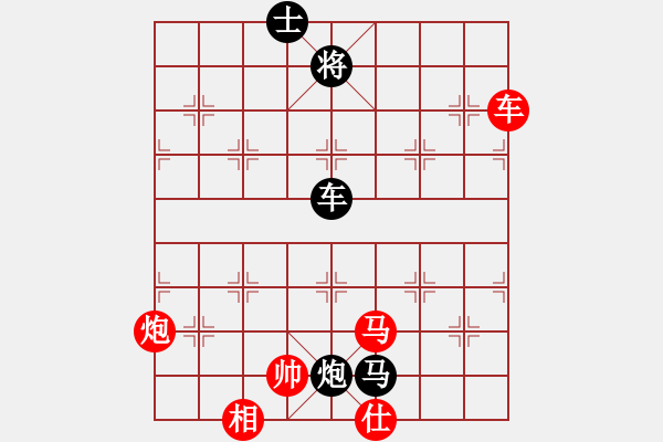 象棋棋譜圖片：華英雄[2413756735]滴水穿石佛[423375394] -VS- - 步數(shù)：150 