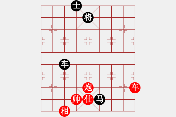 象棋棋譜圖片：華英雄[2413756735]滴水穿石佛[423375394] -VS- - 步數(shù)：160 