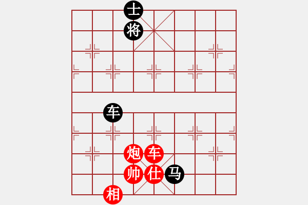 象棋棋譜圖片：華英雄[2413756735]滴水穿石佛[423375394] -VS- - 步數(shù)：170 