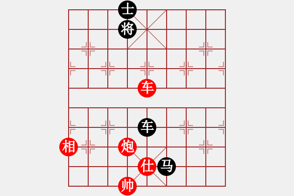 象棋棋譜圖片：華英雄[2413756735]滴水穿石佛[423375394] -VS- - 步數(shù)：180 