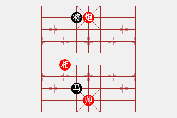 象棋棋譜圖片：華英雄[2413756735]滴水穿石佛[423375394] -VS- - 步數(shù)：220 