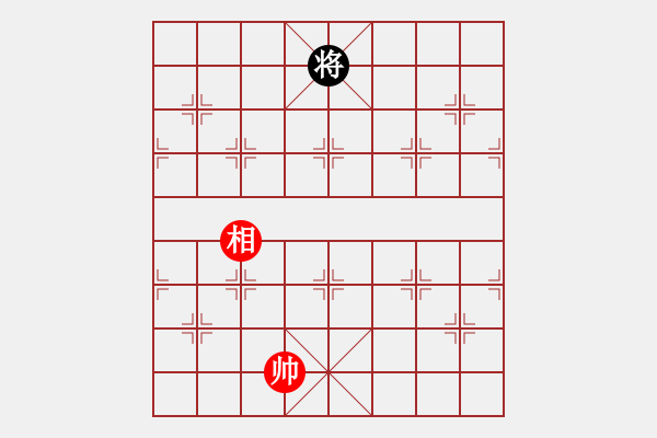 象棋棋譜圖片：華英雄[2413756735]滴水穿石佛[423375394] -VS- - 步數(shù)：226 