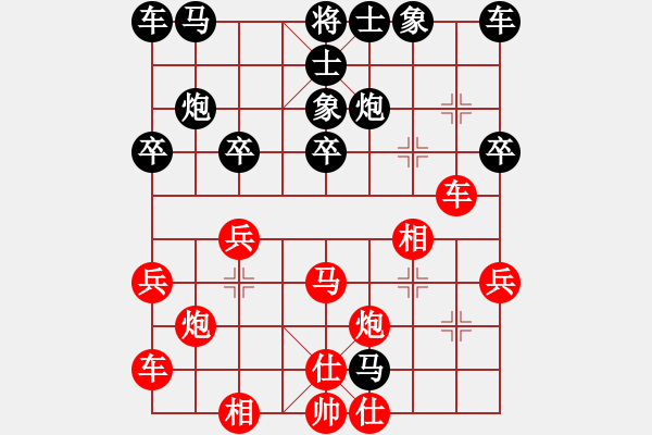 象棋棋譜圖片：華英雄[2413756735]滴水穿石佛[423375394] -VS- - 步數(shù)：30 