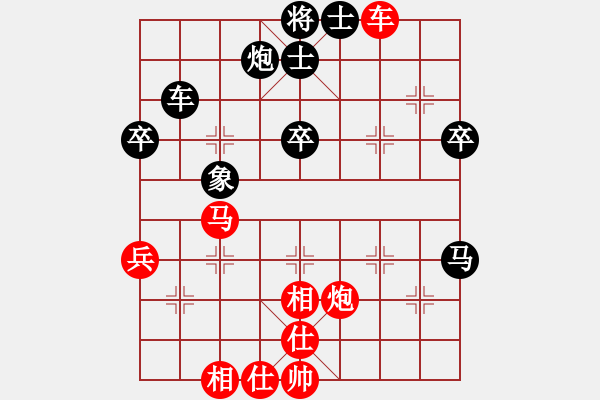 象棋棋譜圖片：華英雄[2413756735]滴水穿石佛[423375394] -VS- - 步數(shù)：70 