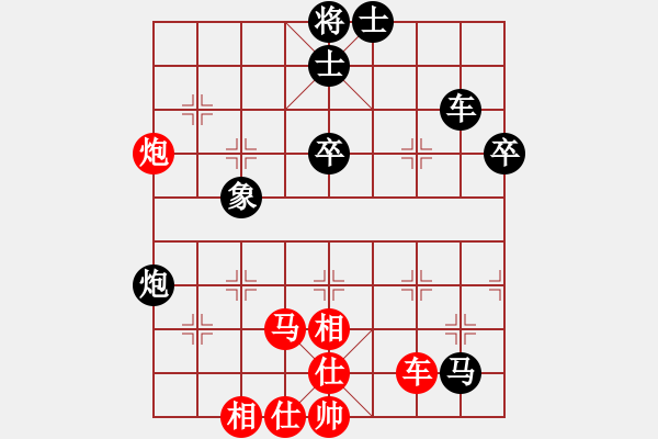 象棋棋譜圖片：華英雄[2413756735]滴水穿石佛[423375394] -VS- - 步數(shù)：80 