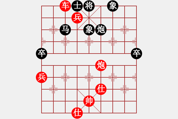 象棋棋譜圖片：橫才俊儒[292832991] -VS- 從容[-] - 步數(shù)：100 