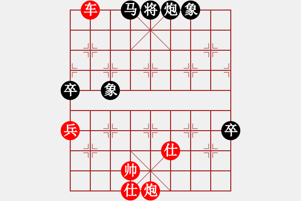 象棋棋譜圖片：橫才俊儒[292832991] -VS- 從容[-] - 步數(shù)：110 